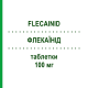 ФЛЕКАЇНІД (FLECAINID) 100 мг таблетки 100 шт - Флекаїнід MICRO LABS