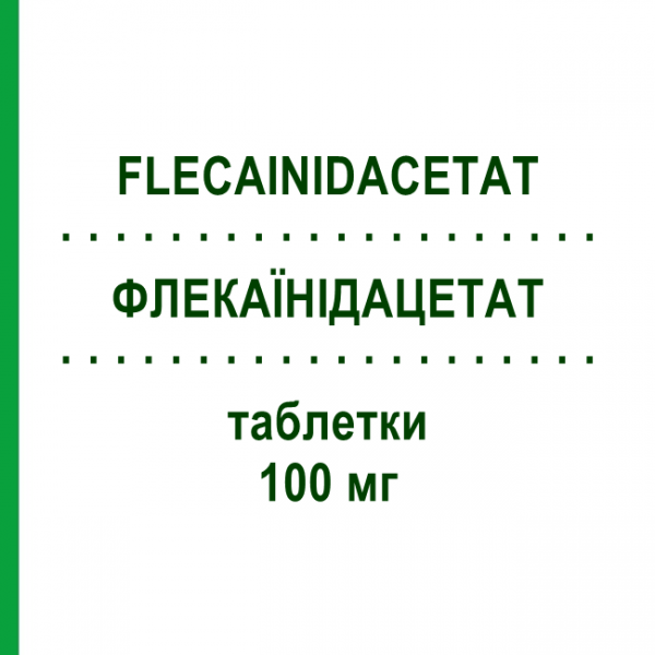ФЛЕКАЇНІДАЦЕТАТ (FLECAINIDACETAT) 100 мг таблетки 100 шт - Флекаїнід 1 0 1 CAREFARM