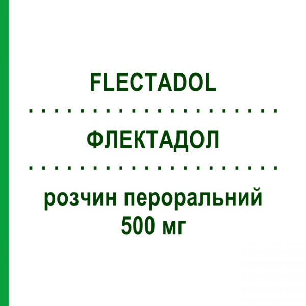 ФЛЕКТАДОЛ (FLECTADOL) 500 мг розчин пероральний 20 шт - Ацетилсаліцилова кислота SANOFI