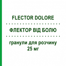 ФЛЕКТОР ОТ БОЛИ (FLECTOR DOLORE) 25 мг гранулы для раствора 10 шт - Диклофенак IBSA FARMACEUTICI