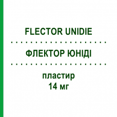 ФЛЕКТОР ЮНИДИ (FLECTOR UNIDIE) 14 мг пластырь 4 шт - Пироксикам IBSA FARMACEUTICI