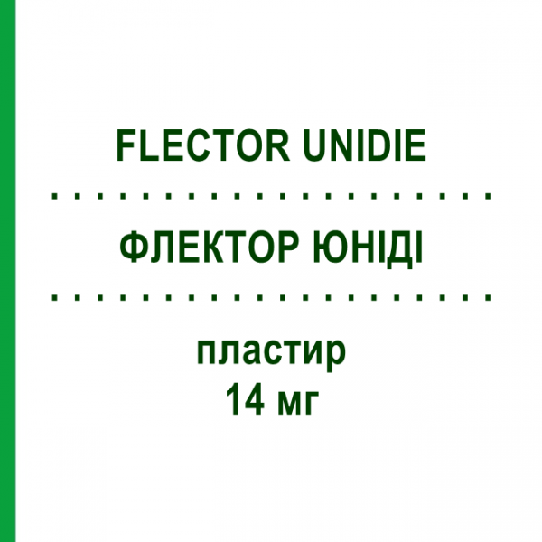 ФЛЕКТОР ЮНИДИ (FLECTOR UNIDIE) 14 мг пластырь 8 шт - Пироксикам IBSA FARMACEUTICI