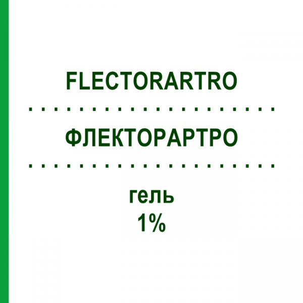 ФЛЕКТОРАРТРО (FLECTORARTRO) 1% гель 100 г - Диклофенак IBSA FARMACEUTICI