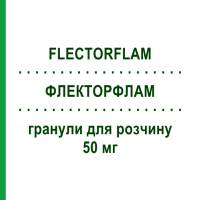 ФЛЕКТОРФЛАМ (FLECTORFLAM) 50 мг гранулы для раствора 30 шт - Диклофенак IBSA FARMACEUTICI