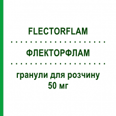 ФЛЕКТОРФЛАМ (FLECTORFLAM) 50 мг гранулы для раствора 30 шт - Диклофенак IBSA FARMACEUTICI