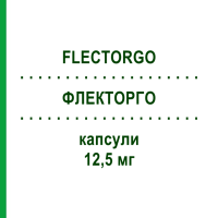 ФЛЕКТОРГО (FLECTORGO) 12,5 мг капсули 20 шт - Диклофенак IBSA FARMACEUTICI