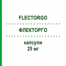 ФЛЕКТОРГО (FLECTORGO) 25 мг капсули 30 шт - Диклофенак IBSA FARMACEUTICI