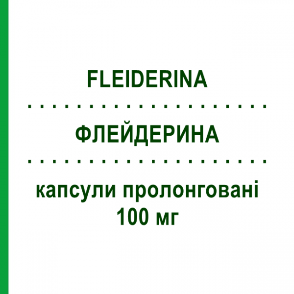 ФЛЕЙДЕРИНА (FLEIDERINA) 100 мг капсули пролонговані 30 шт - Флекаїнід BRUNO FARMACEUTICI