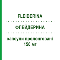 ФЛЕЙДЕРИНА (FLEIDERINA) 150 мг капсули пролонговані 30 шт - Флекаїнід BRUNO FARMACEUTICI