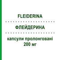 ФЛЕЙДЕРИНА (FLEIDERINA) 200 мг капсули пролонговані 30 шт - Флекаїнід BRUNO FARMACEUTICI