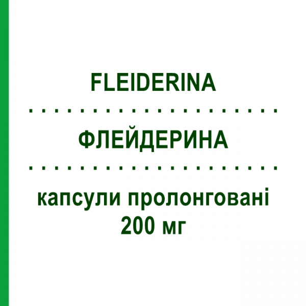 ФЛЕЙДЕРИНА (FLEIDERINA) 200 мг капсулы пролонгированные 30 шт - Флекаинид BRUNO FARMACEUTICI