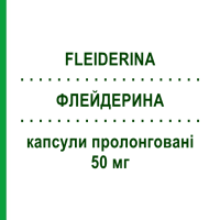 ФЛЕЙДЕРИНА (FLEIDERINA) 50 мг капсулы пролонгированные 30 шт - Флекаинид BRUNO FARMACEUTICI