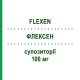 ФЛЕКСЕН (FLEXEN) 100 мг супозиторії 10 шт - Кетопрофен ITALFARMACO