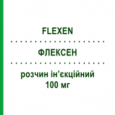 ФЛЕКСЕН (FLEXEN) 100 мг розчин ін’єкційний 6 шт 2,5 мл - Кетопрофен ITALFARMACO