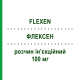 ФЛЕКСЕН (FLEXEN) 100 мг розчин ін’єкційний 6 шт 2,5 мл - Кетопрофен ITALFARMACO