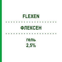 ФЛЕКСЕН (FLEXEN) 2,5% гель 50 г - Кетопрофен ITALFARMACO