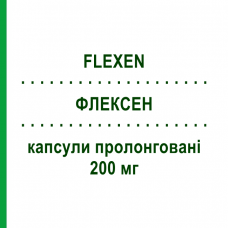 ФЛЕКСЕН (FLEXEN) 200 мг капсули пролонговані 30 шт - Кетопрофен ITALFARMACO