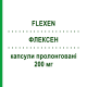 ФЛЕКСЕН (FLEXEN) 200 мг капсули пролонговані 30 шт - Кетопрофен ITALFARMACO
