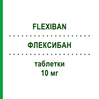 ФЛЕКСИБАН (FLEXIBAN) 10 мг таблетки 30 шт - Циклобензаприн SIT LABORATORIO