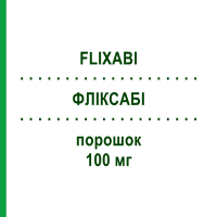 ФЛИКСАБИ (FLIXABI) 100 мг порошок 1 шт - Инфликсимаб AXICORP PHARMA