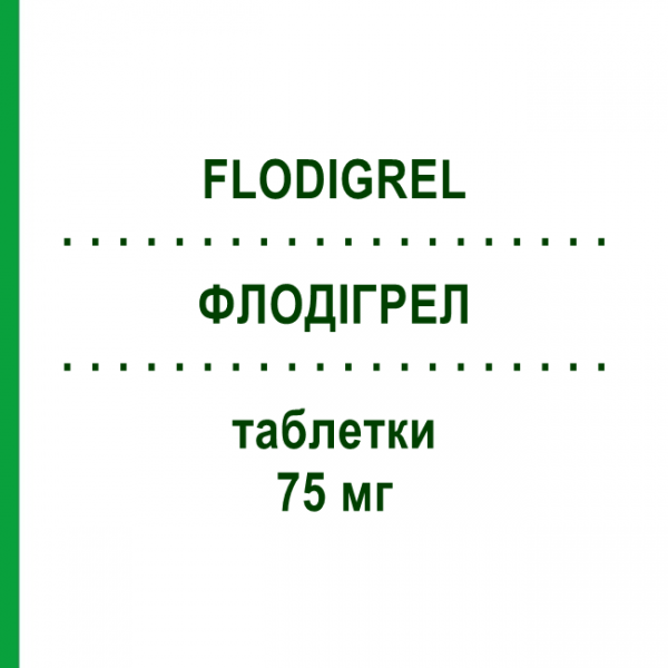 ФЛОДИГРЕЛЬ (FLODIGREL) 75 мг таблетки 28 шт - Клопидогрел SO.SE.PHARM