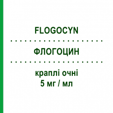 ФЛОГОЦИН (FLOGOCYN) 5 мг/мл капли глазные 20 шт 0,5 мл - Хлорамфеникол THEA FARMA