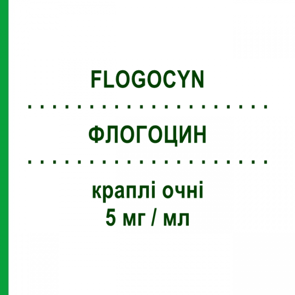 ФЛОГОЦИН (FLOGOCYN) 5 мг/мл краплі очні 20 шт 0,5 мл - Хлорамфенікол THEA FARMA