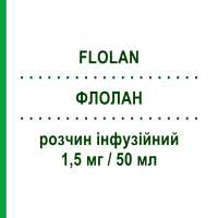 ФЛОЛАН (FLOLAN) 1,5 мг/50 мл розчин інфузійний 1 шт - Епопростенол GLAXOSMITHKLINE