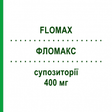 ФЛОМАКС (FLOMAX) для детей 400 мг суппозитории 10 шт - Морнифлумат CHIESI