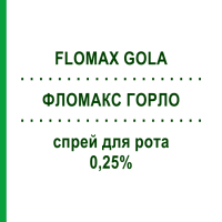 ФЛОМАКС ГОРЛО (FLOMAX GOLA) 0,25% спрей оральный 15 мл - Активные вещества CHIESI