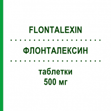 ФЛОНТАЛЕКСИН (FLONTALEXIN) 500 мг таблетки 6 шт - Ципрофлоксацин I.B.N.SAVIO