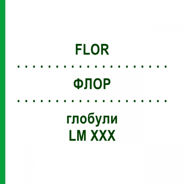 ФЛОР (FLOR) LM XXX глобули 5 г - Гомеопатия DHU