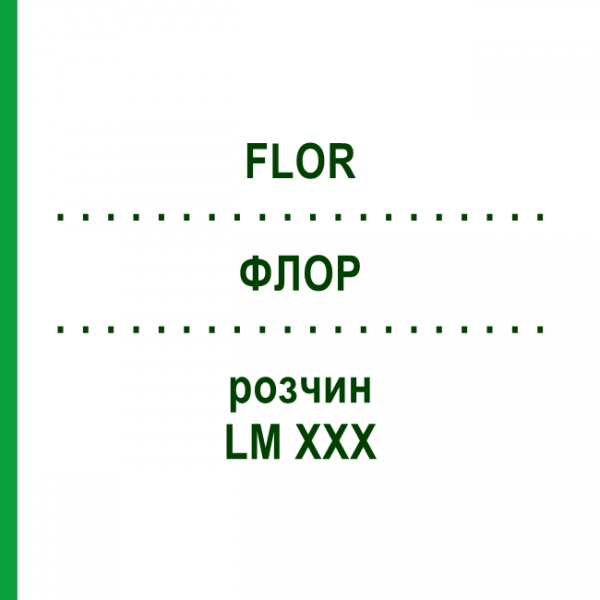 ФЛОР (FLOR) LM XXX раствор 10 мл - Гомеопатия DHU