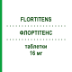 ФЛОРТІТЕНС (FLORTITENS) 16 мг таблетки 28 шт - Кандесартан SO.SE.PHARM