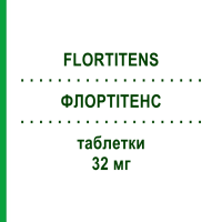 ФЛОРТІТЕНС (FLORTITENS) 32 мг таблетки 28 шт - Кандесартан SO.SE.PHARM