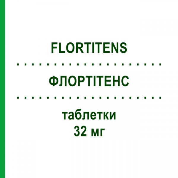 ФЛОРТІТЕНС (FLORTITENS) 32 мг таблетки 28 шт - Кандесартан SO.SE.PHARM