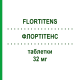 ФЛОРТІТЕНС (FLORTITENS) 32 мг таблетки 28 шт - Кандесартан SO.SE.PHARM
