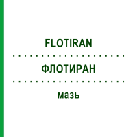 ФЛОТИРАН (FLOTIRAN) мазь 60 г - Імідазол-триазол, Кортикостероїд EMRA-MED