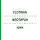 ФЛОТИРАН (FLOTIRAN) крем 30 г - Имидазол-триазол, Кортикостероид EURIMPHARM
