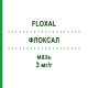 ФЛОКСАЛ (FLOXAL) 3 мг/г мазь 3 г - Офлоксацин EURIMPHARM