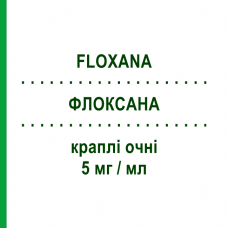 ФЛОКСАНА (FLOXANA) 5 мг/мл капли глазные 5 мл - Левофлоксацин GENETIC