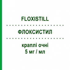 ФЛОКСИСТИЛЛ (FLOXISTILL) 5 мг/мл капли глазные 1 шт - Левофлоксацин BRUSCHETTINI