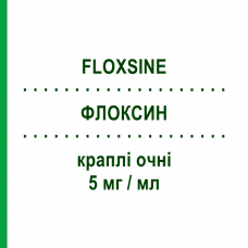 ФЛОКСИН (FLOXSINE) 5 мг/мл капли глазные 5 мл - Левофлоксацин BRUSCHETTINI