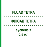 ФЛЮАД ТЕТРА (FLUAD TETRA) 0,5 мл суспензія 0,5 мл - Грипу вірус інактивований антиген SEQIRUS