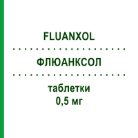 ФЛЮАНКСОЛ (FLUANXOL) 0,5 мг таблетки 50 шт - Флупентиксол BAYER