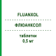 ФЛЮАНКСОЛ (FLUANXOL) 0,5 мг таблетки 50 шт - Флупентиксол BAYER