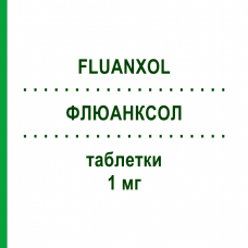 ФЛЮАНКСОЛ (FLUANXOL) 1 мг таблетки 100 шт - Флупентиксол KOHLPHARMA