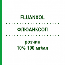 ФЛЮАНКСОЛ (FLUANXOL) 10% 100 мг/мл розчин 5x1 мл - Флупентиксол 1 0 1 CAREFARM