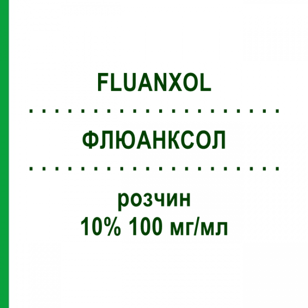 ФЛЮАНКСОЛ (FLUANXOL) 10% 100 мг/мл розчин 5x1 мл - Флупентиксол LUNDBECK
