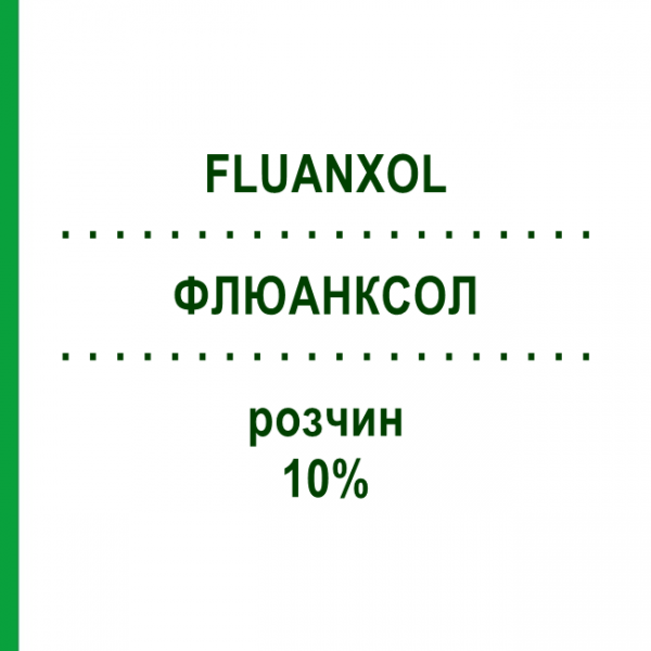 ФЛЮАНКСОЛ (FLUANXOL) 10% розчин 1x1 мл - Флупентиксол DOCPHARM